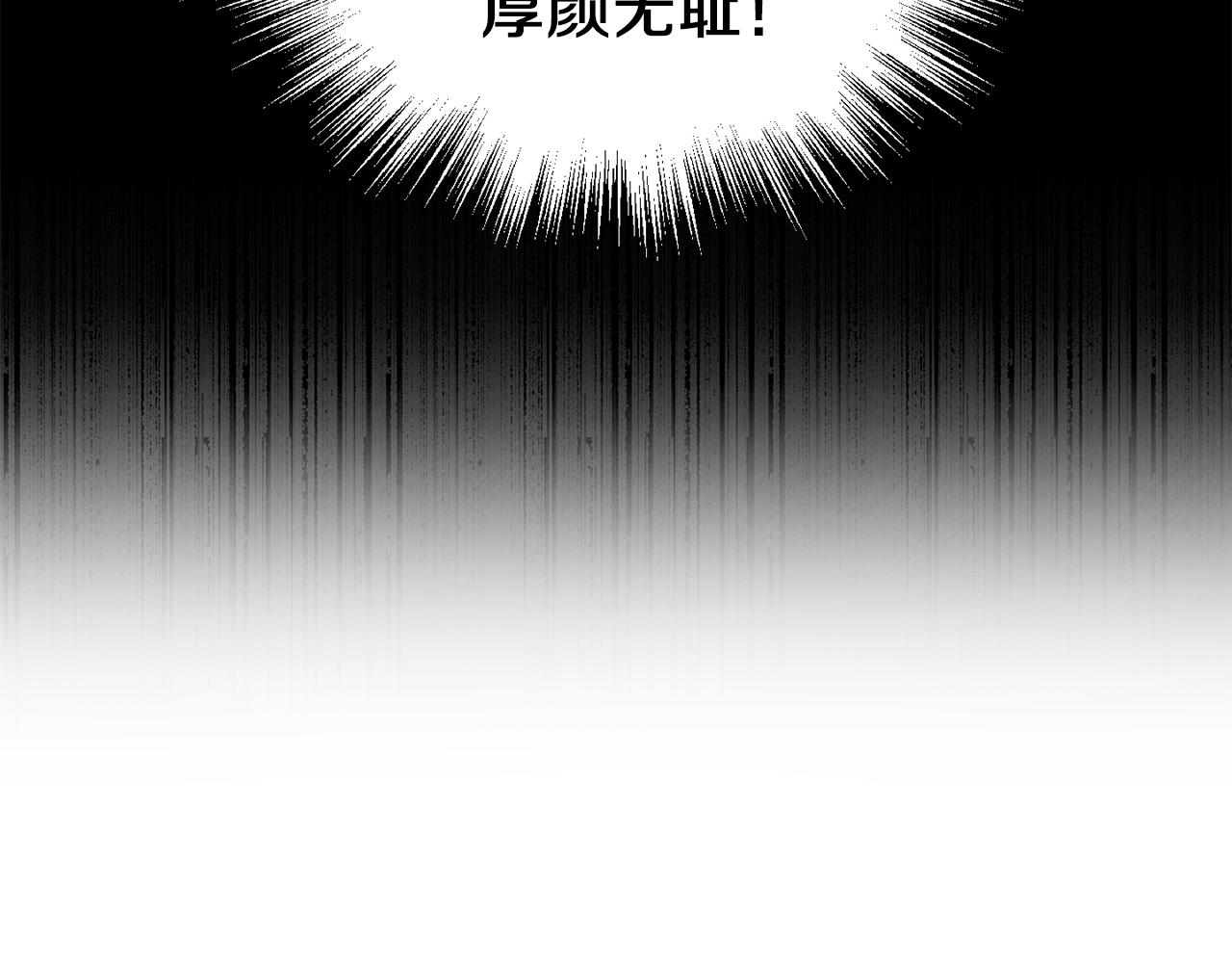 最菜魔王又怎样？漫画,第49话 恶魔的新游戏2图