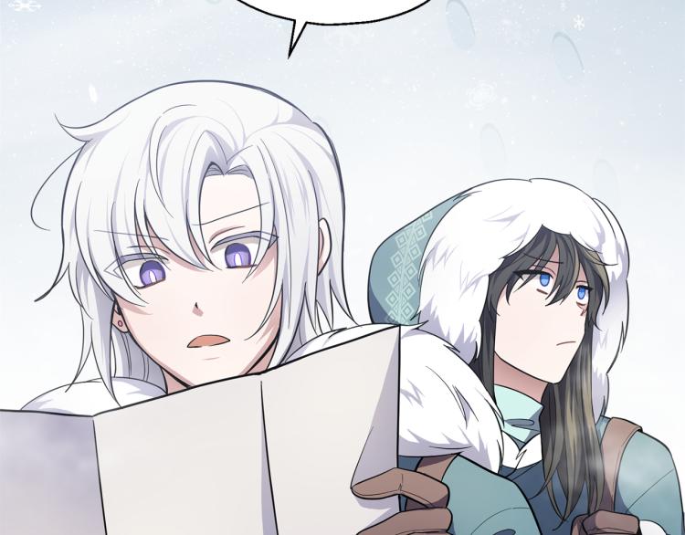 最菜魔王又怎样？漫画,第32话 禁忌之地2图