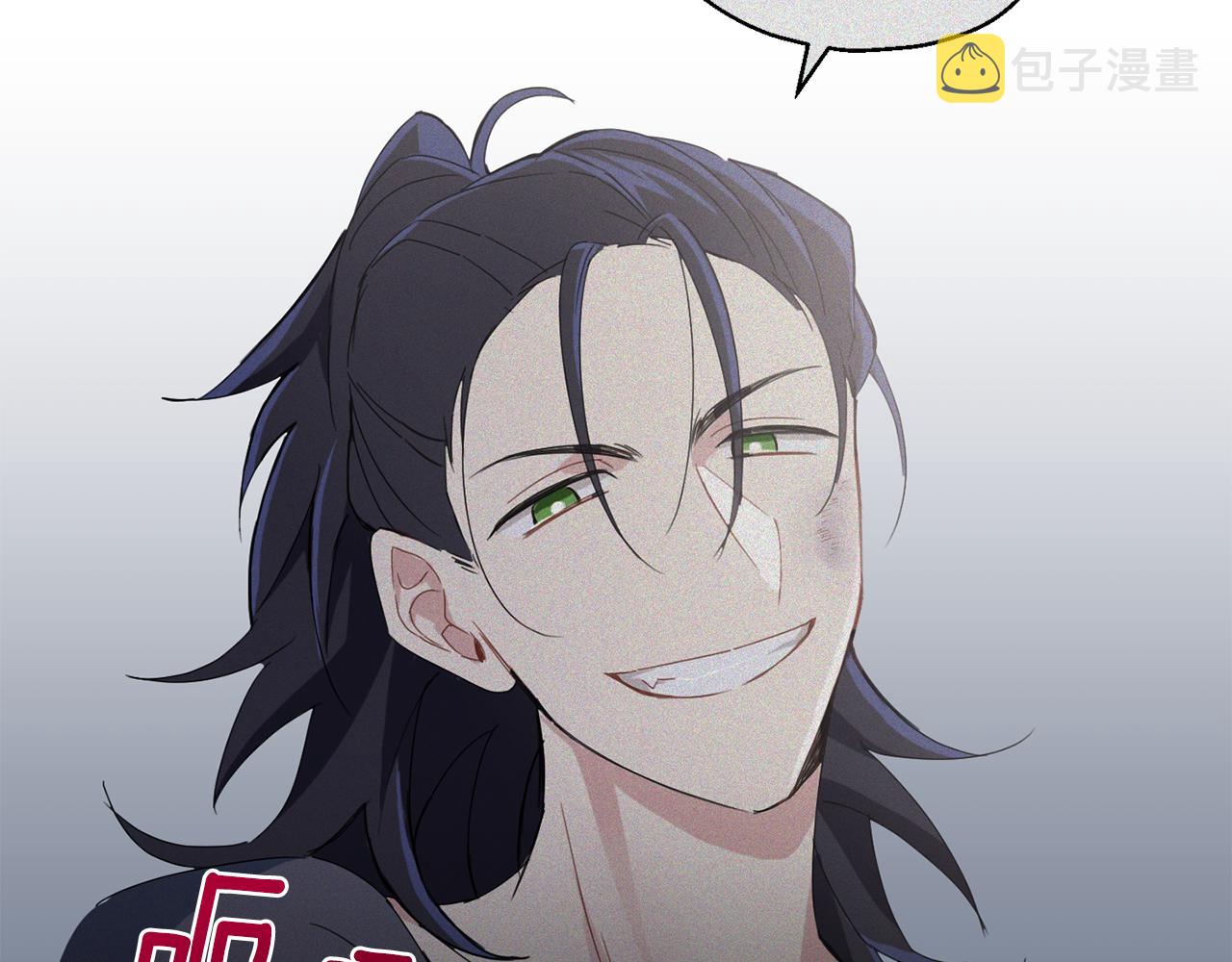 最菜魔王又怎样？漫画,第16话 梦中相见2图