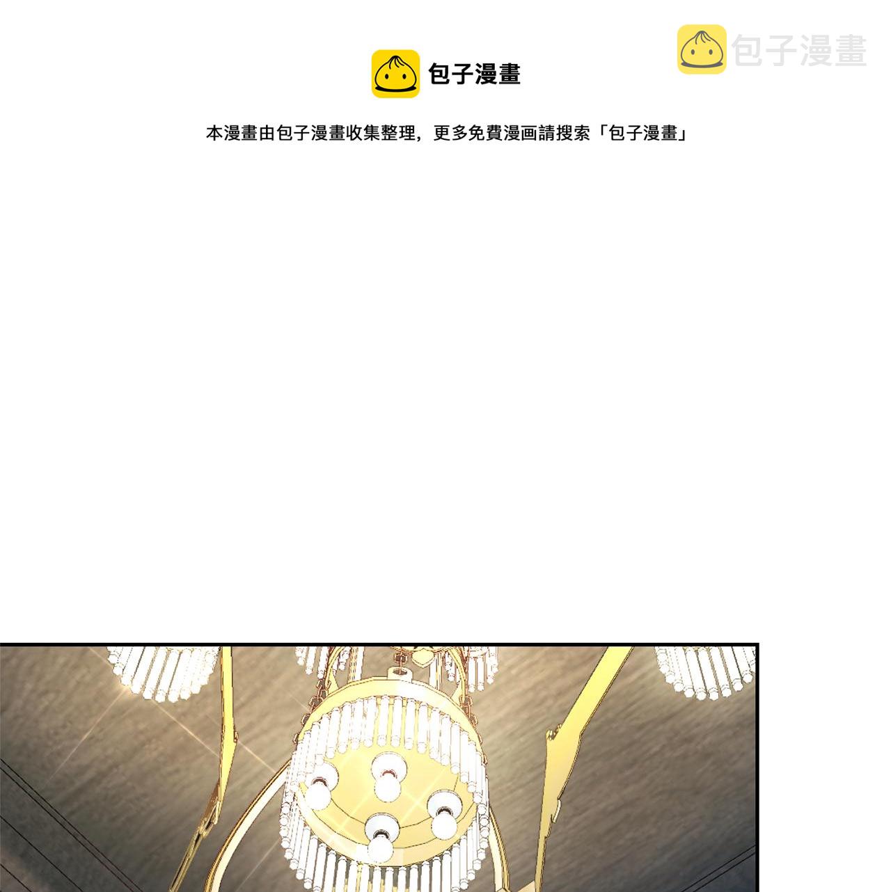 最菜魔王又怎样？漫画,第95话 不能失去朋友1图