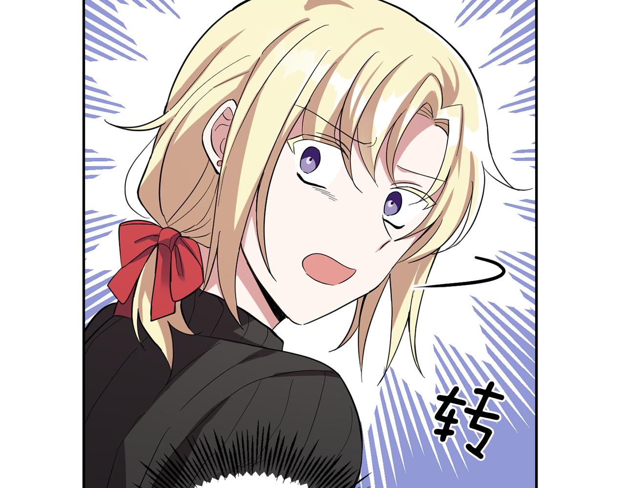 最菜魔王又怎样？漫画,第49话 恶魔的新游戏2图