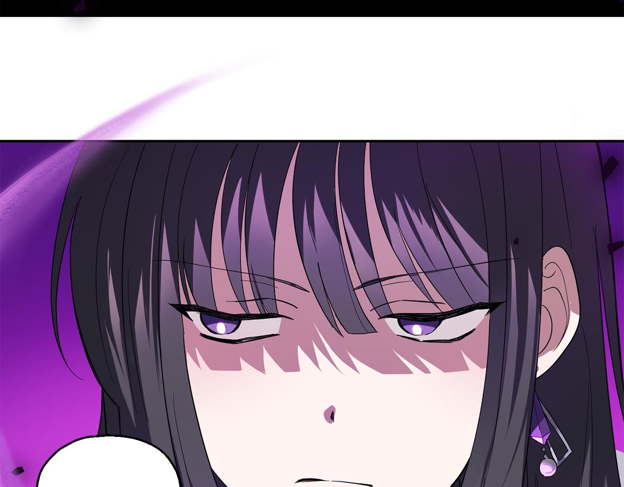最菜魔王又怎样？漫画,第48话 恶魔的宝石1图