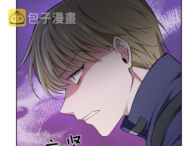 最菜魔王又怎样？漫画,第36话 回魔界2图