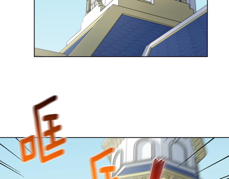 最菜魔王又怎样？漫画,第6话 隐藏秘密2图