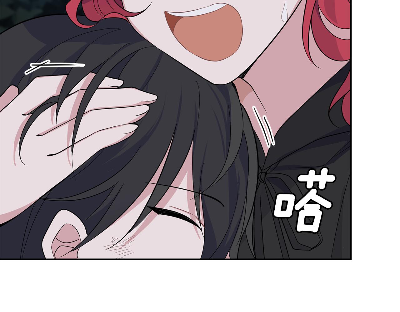 最菜魔王又怎样？漫画,第80话 另外一个人1图