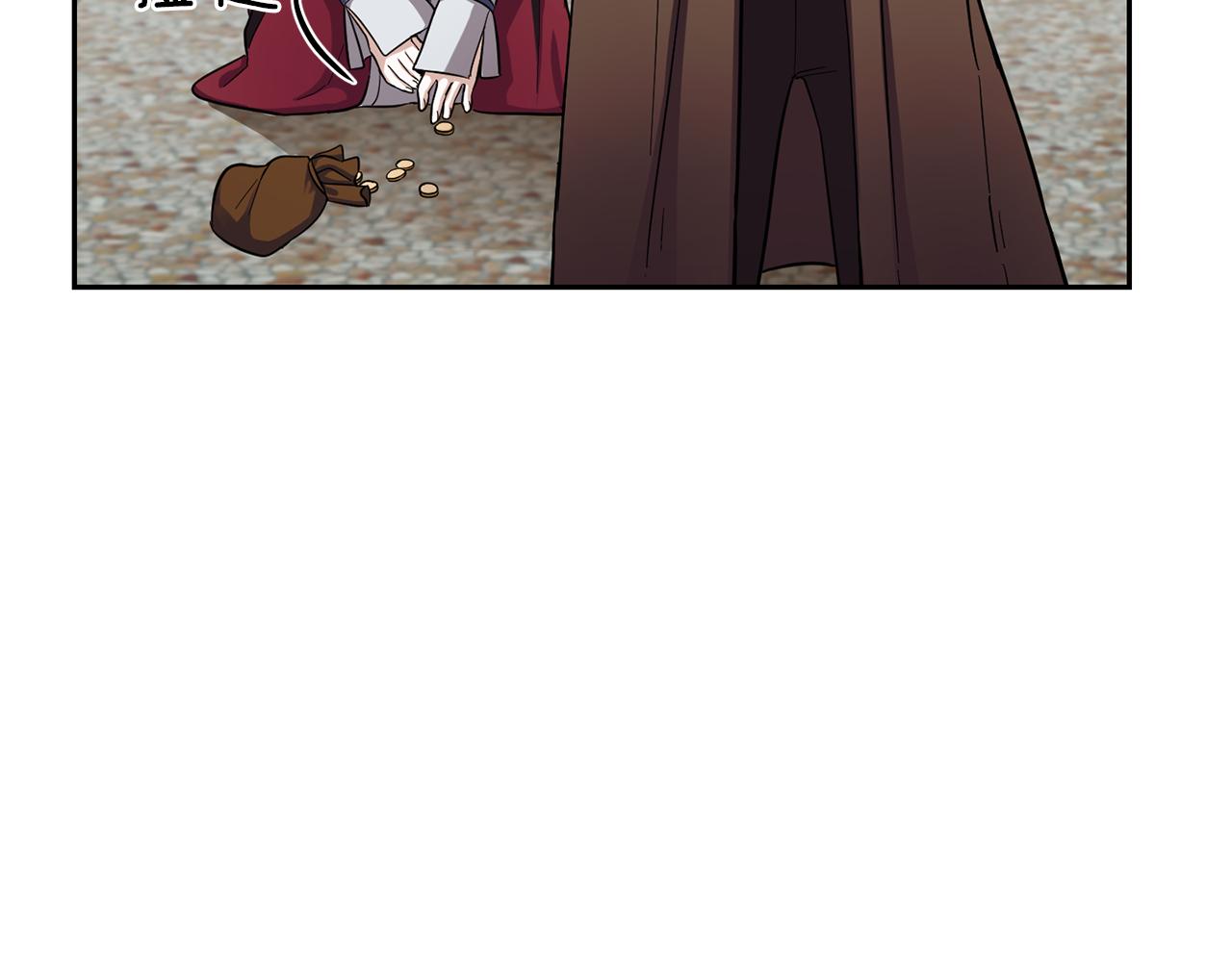 最菜魔王又怎样？漫画,第47话 与恶魔共餐1图