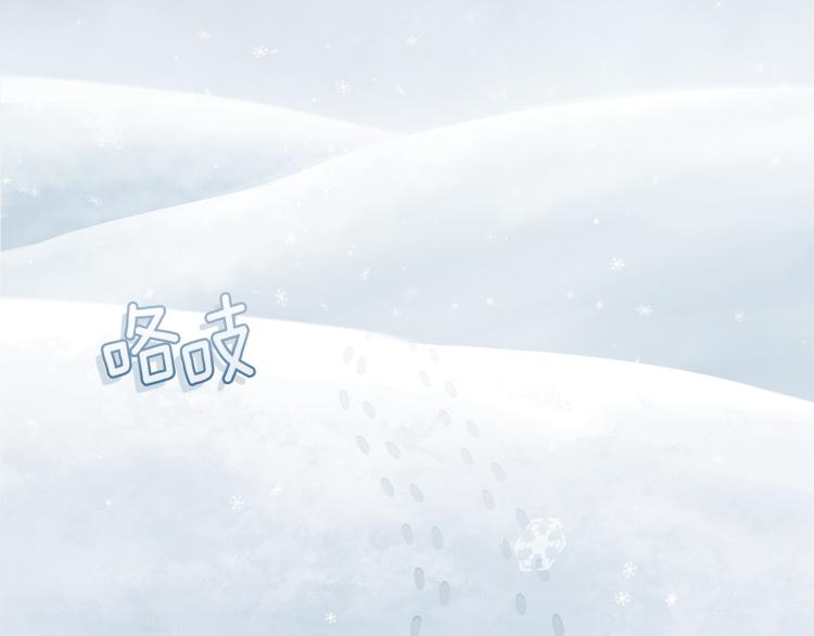 最菜魔王又怎样？漫画,第32话 禁忌之地2图