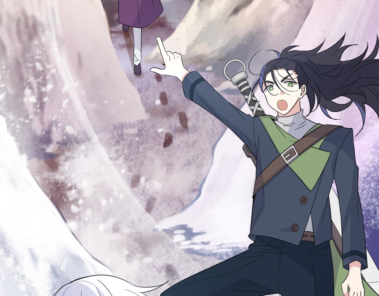 最菜魔王又怎样？漫画,第100话 快去救他2图