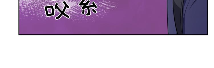 最菜魔王又怎样？漫画,第36话 回魔界1图
