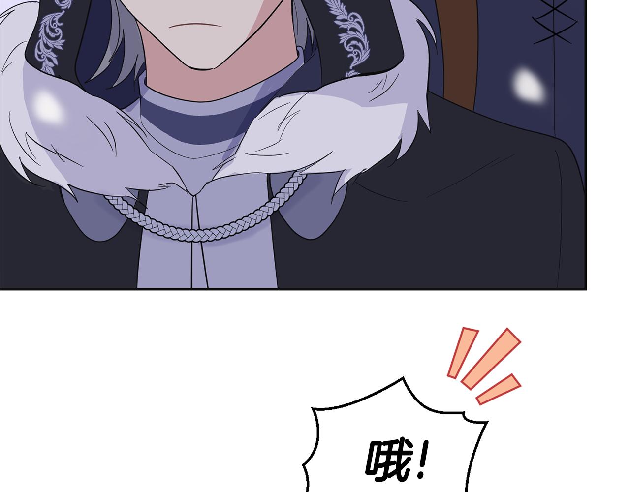 最菜魔王又怎样？漫画,第77话 他是魔族1图