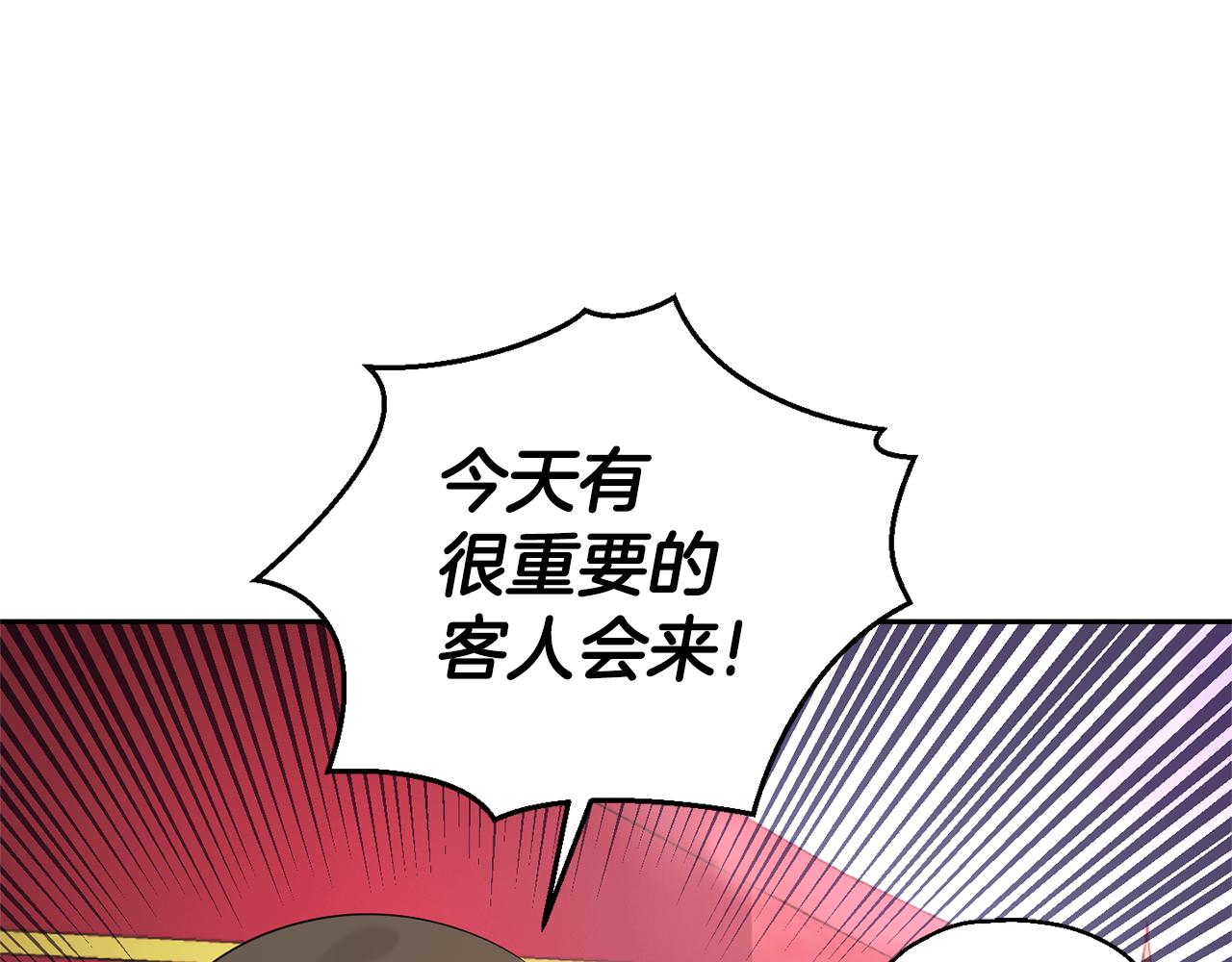 最菜魔王又怎样漫画,第66话 7号帐篷2图