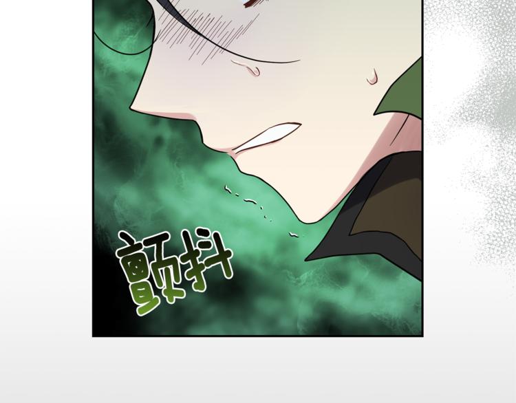 最菜魔王又怎样？漫画,第29话 治癒之力1图
