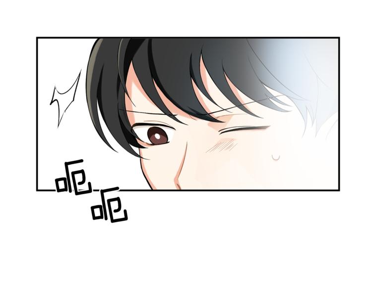 最菜魔王又怎样？漫画,第2话 血之契约2图