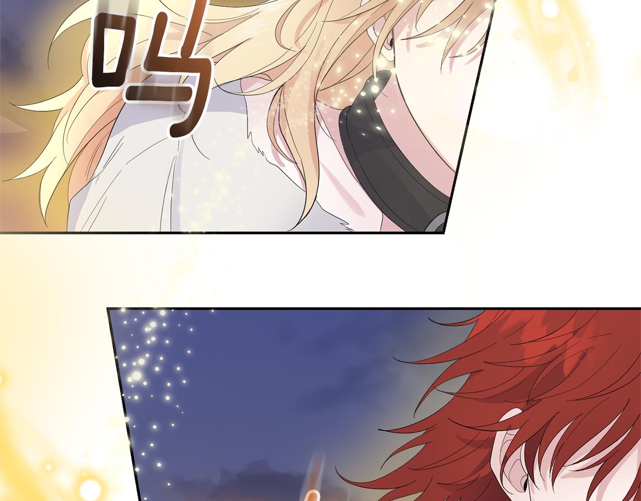 最菜魔王又怎样？漫画,第69话 怪物1图