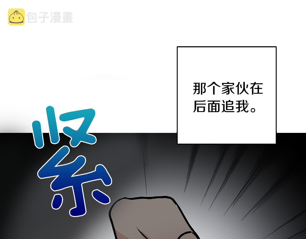 心动综艺action第60漫画,第55话 时空交错1图