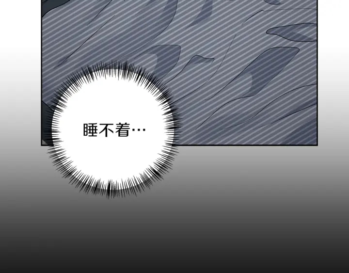 心动的综艺漫画,第44话 护宝心切2图