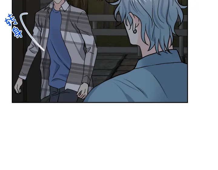 心动综艺action第60漫画,第54话 直视1图