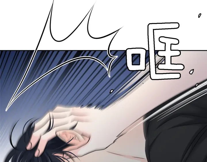 心动综艺，Action！漫画,第18话 我是你的谁？1图