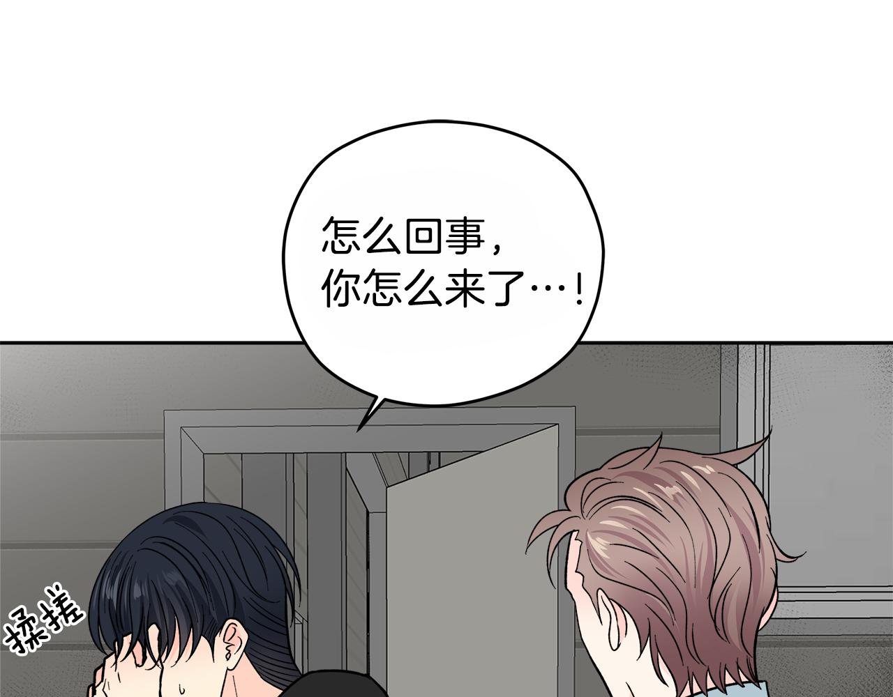 心动综艺，Action！漫画,第56话 挺身而出1图
