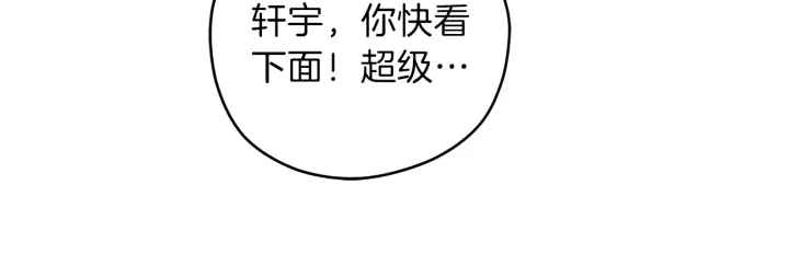 心动综艺，Action！漫画,第43话 泪奔1图