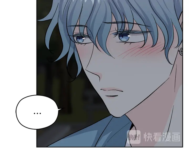 心动综艺action第60漫画,第54话 直视1图