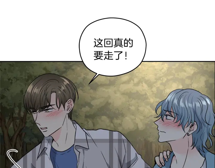 心动综艺action第60漫画,第54话 直视1图