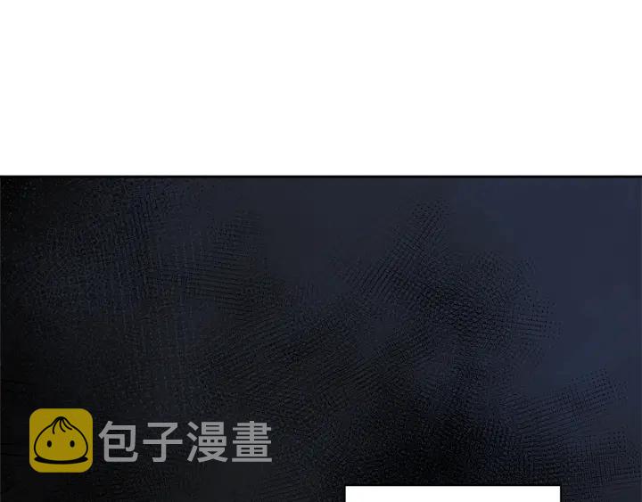 心动的综艺漫画,第45话 恶梦的开始2图