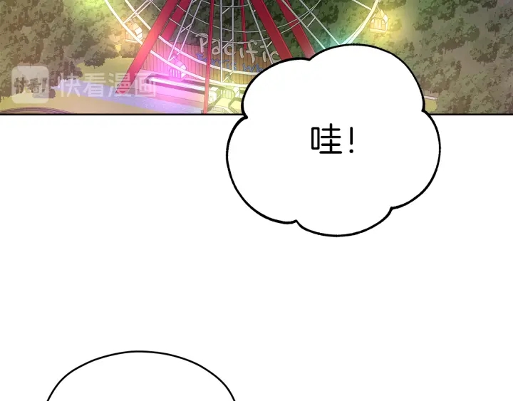 心动的综艺漫画,第43话 泪奔1图