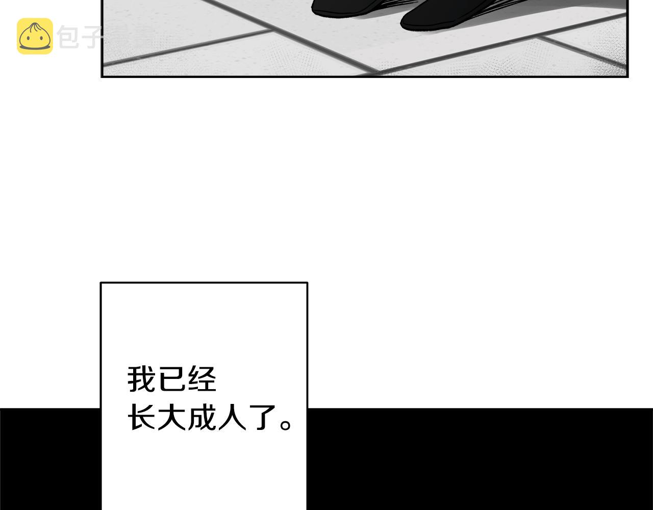 心动综艺，Action！漫画,第55话 时空交错1图