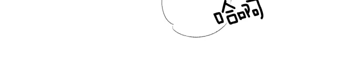 心动综艺action第60漫画,第54话 直视1图