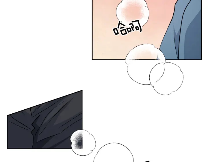 心动综艺action第60漫画,第54话 直视2图