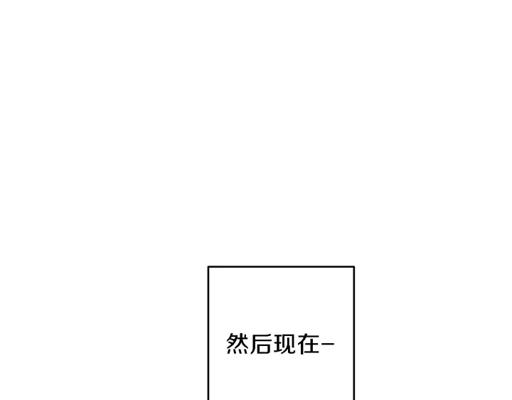 心动综艺，Action！漫画,第18话 我是你的谁？1图