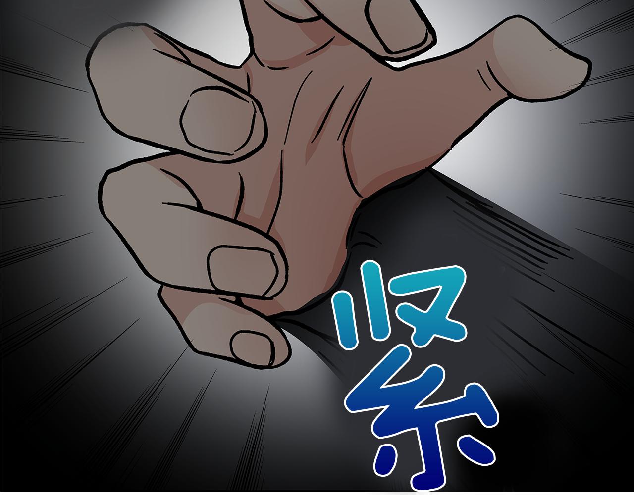心动综艺action第60漫画,第55话 时空交错2图