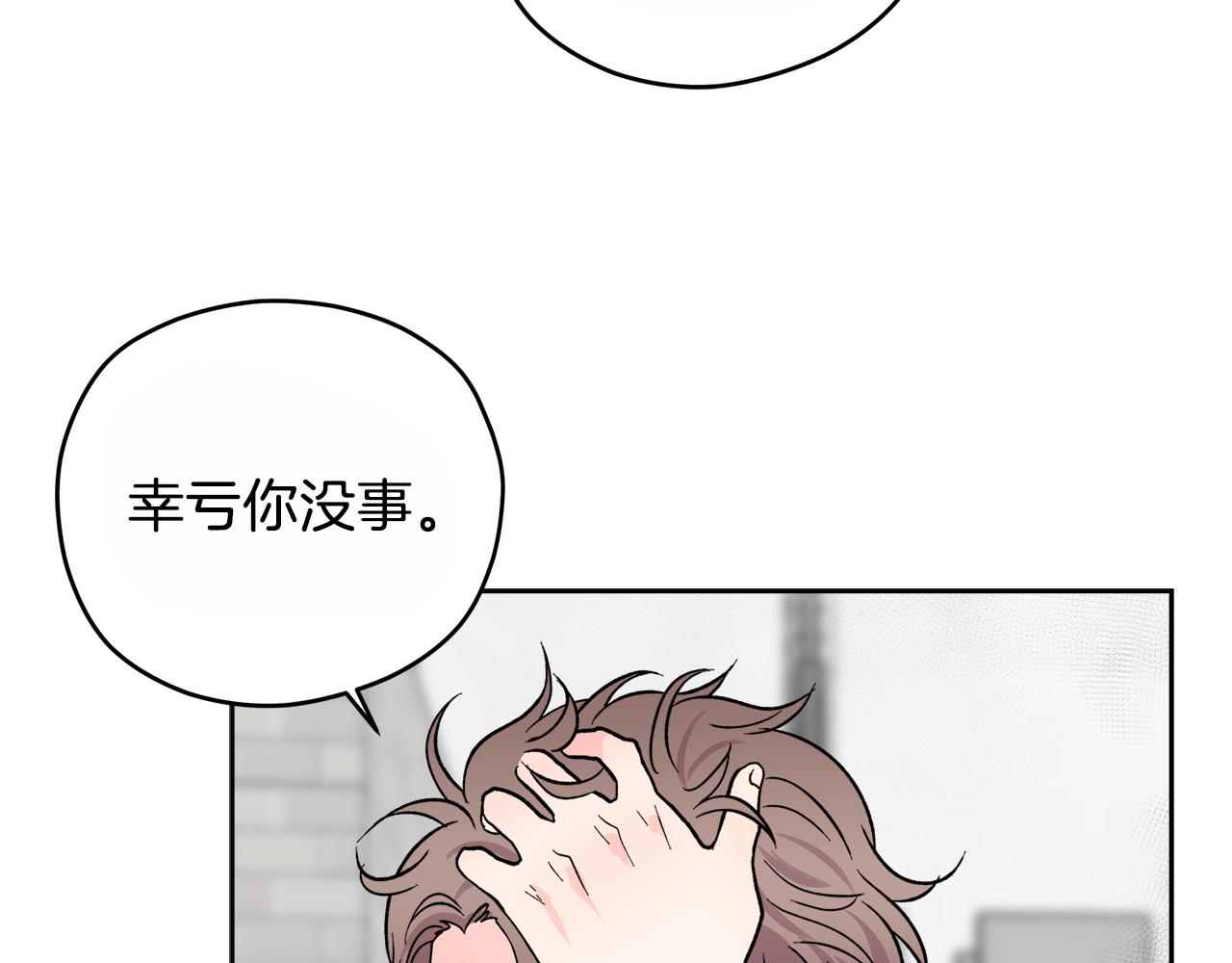 心动综艺，Action！漫画,第56话 挺身而出1图