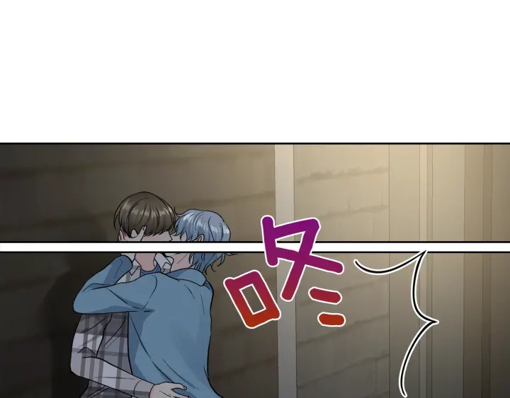 心动综艺action第60漫画,第54话 直视2图