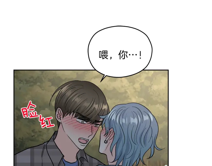 心动综艺action第60漫画,第54话 直视2图