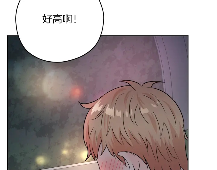 心动的综艺漫画,第43话 泪奔2图