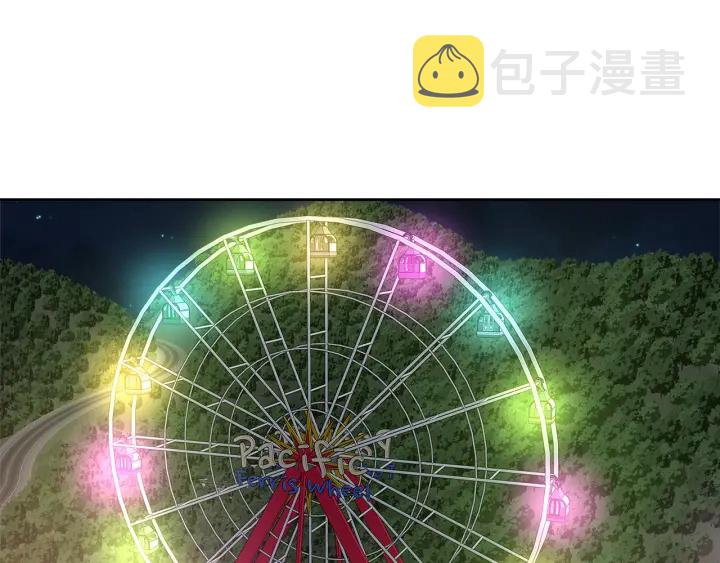 心动的综艺漫画,第43话 泪奔2图