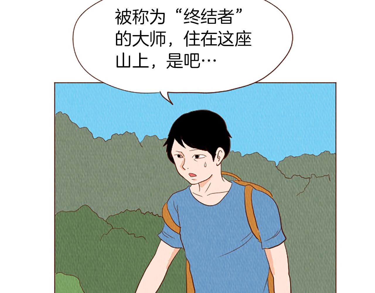 荒诞逻辑漫画,第42话 什麽事都能解决？1图