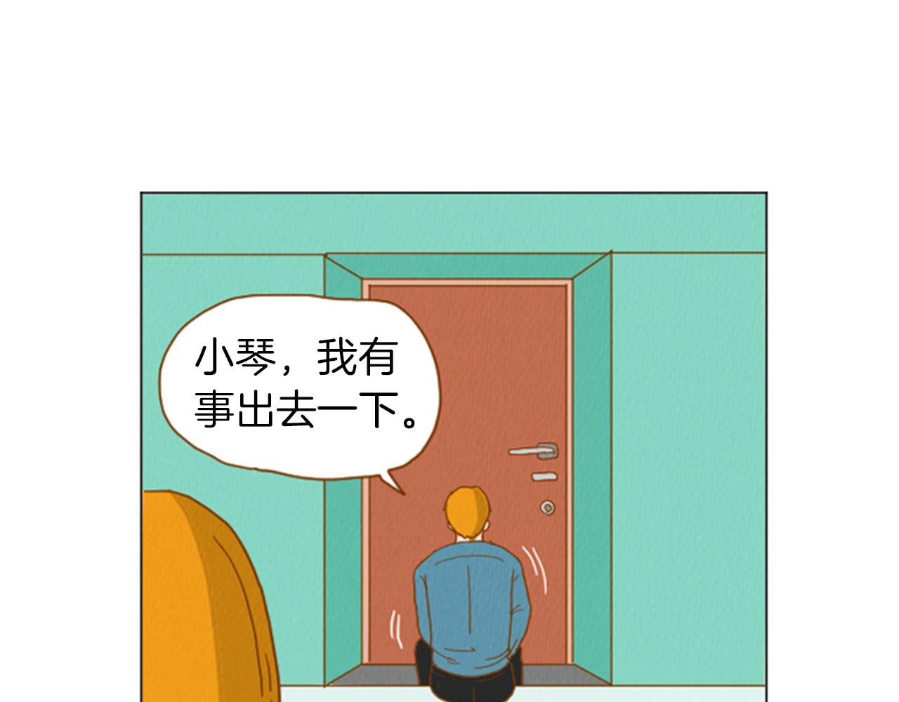 荒诞小说英文漫画,第34话 约架！1图