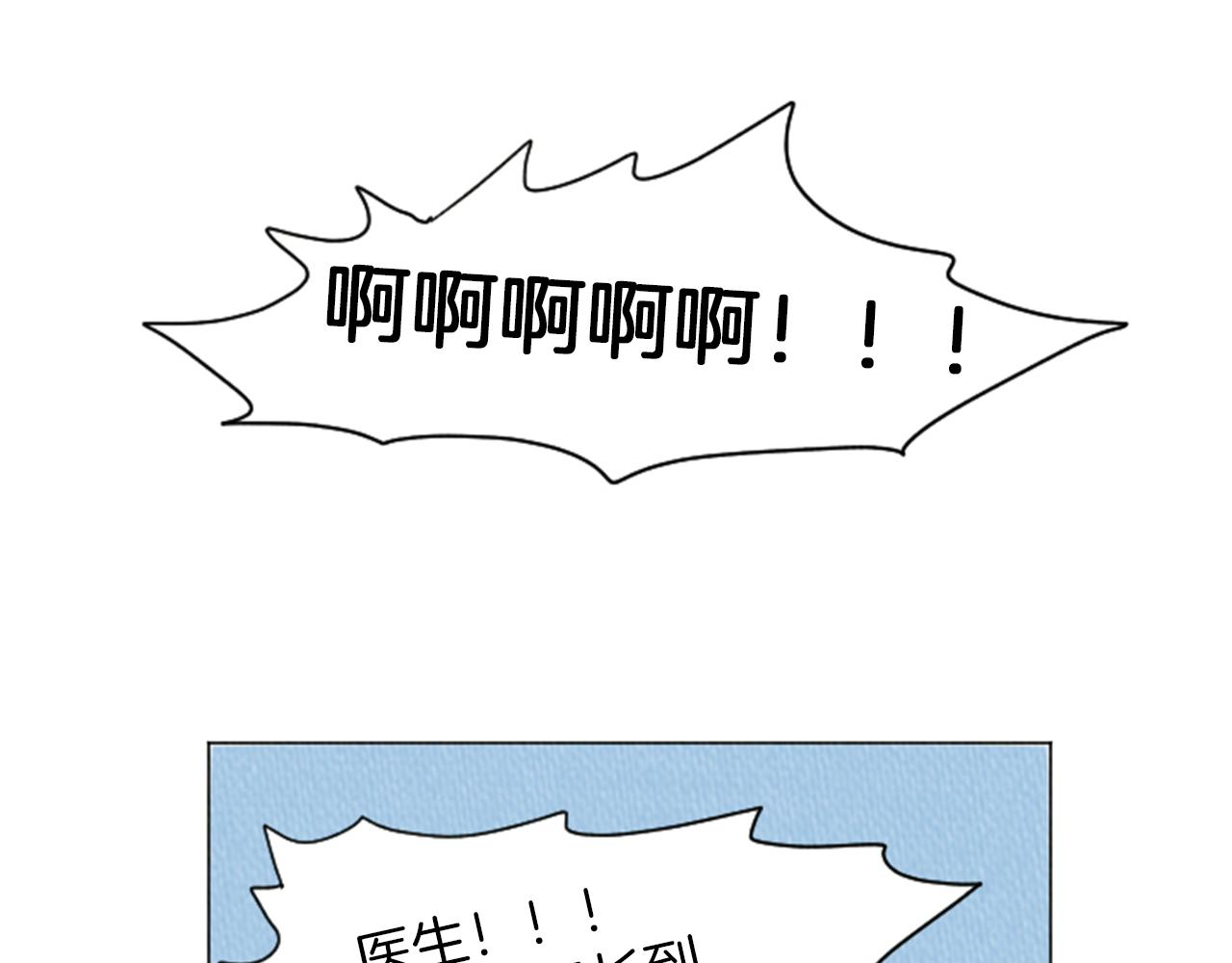 荒诞小说的手法漫画,第25话 生日礼物1图