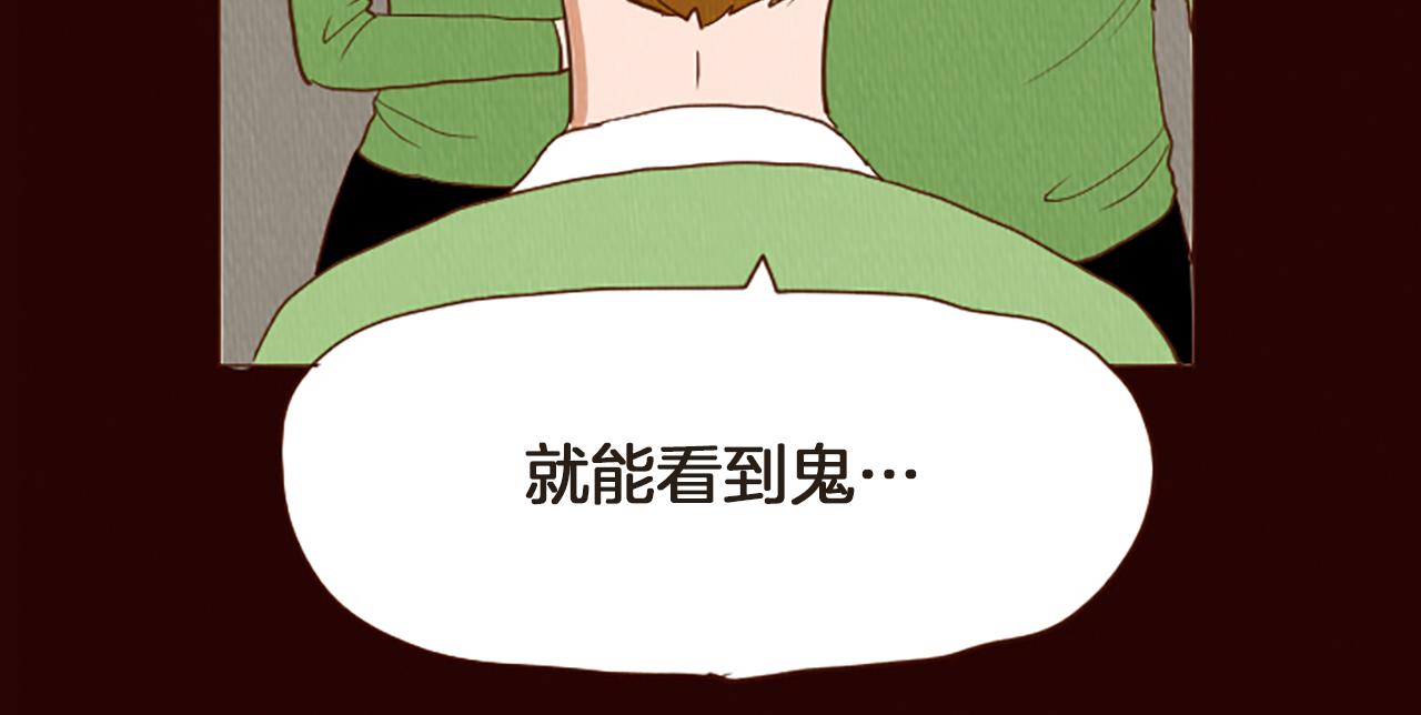 荒诞小说的手法漫画,第46话 奇怪的保安2图