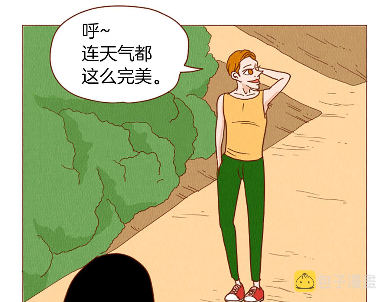 荒诞小说作者漫画,第41话 烦银1图