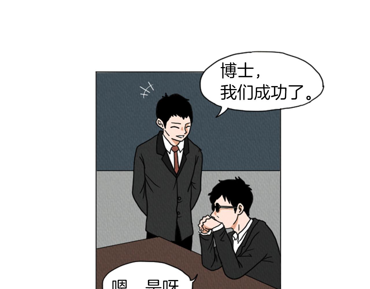 荒诞小说的背景漫画,第29话  最快速度！1图