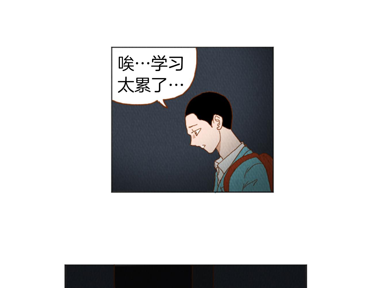 荒诞小剧场漫画在线漫画,第36话 透明人口服液2图