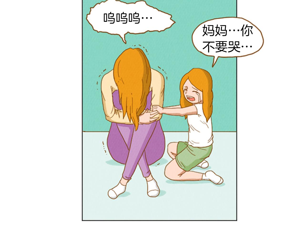 荒诞小说英文漫画,第34话 约架！1图