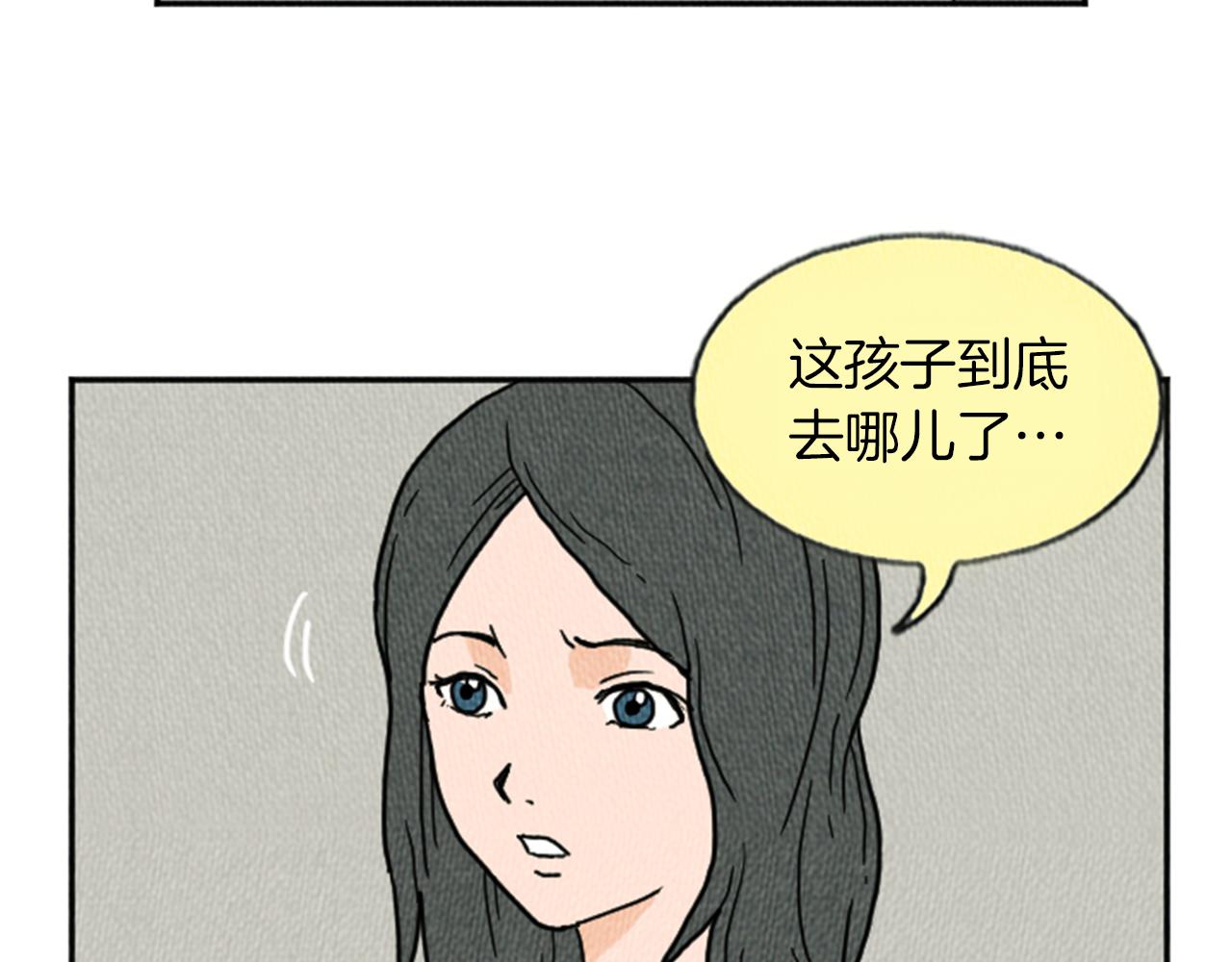 荒诞小说写作手法漫画,第13话 快抓住我的手1图