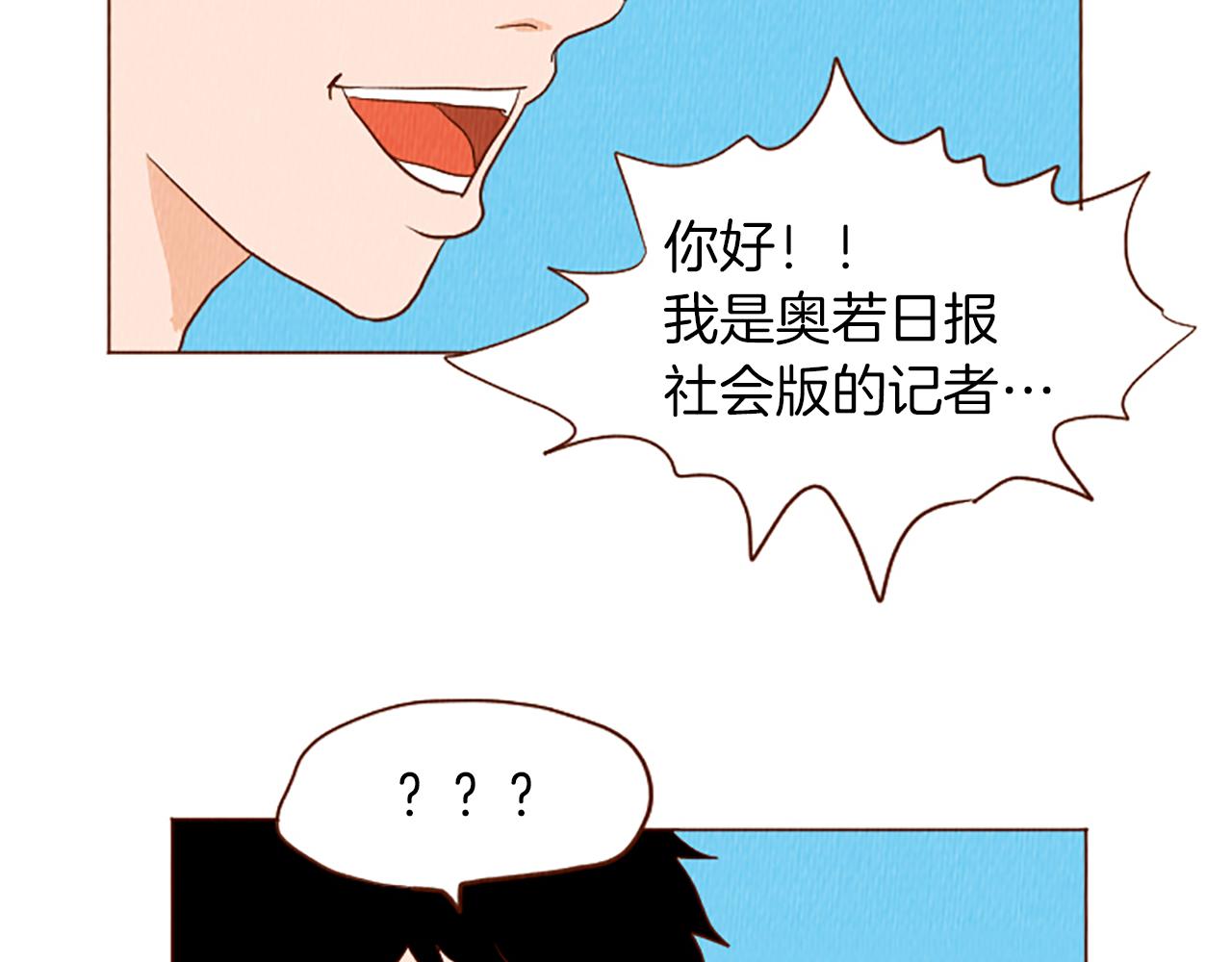 荒诞小说英文漫画,第42话 什麽事都能解决？2图