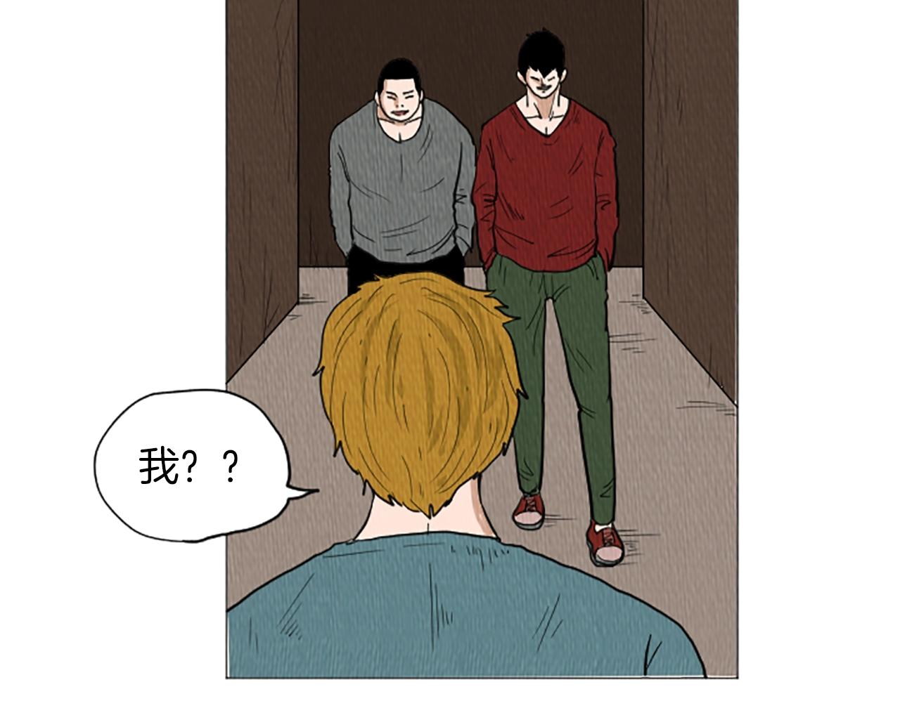 荒诞的黑色幽默漫画,完结篇 看牀下面…2图