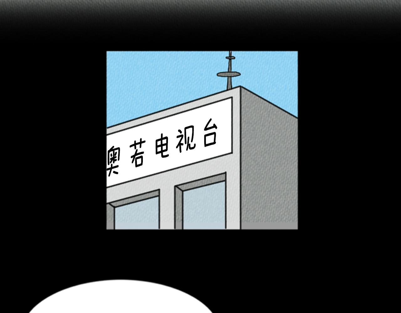 荒诞的黑色幽默漫画,第18话 令人惊悚的小木屋2图